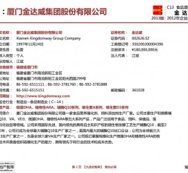 贵港厦门酒店雇用高薪女公关伴游(厦门游览社雇用导游)