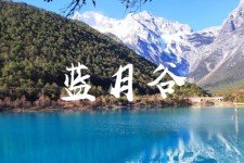 贵港云南旅游攻略(云南旅游攻略6天5晚多少钱)