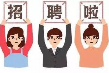 贵港私人伴游 北京私人招聘伴游，全国各地私人陪同游玩(今日/招聘)