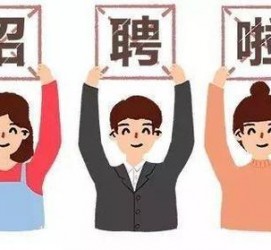 贵港私人伴游 北京私人招聘伴游，全国各地私人陪同游玩(今日/招聘)