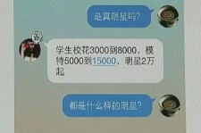 贵港豆瓣中国伴游网站(伴伴全球游)