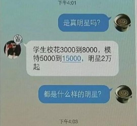 贵港豆瓣中国伴游网站(伴伴全球游)