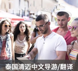 贵港私人伴游是什么 泰国“私人伴游”，为何令欧美老头如此着迷？从业者说出内幕