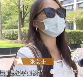 贵港兼职试衣模特雇用(在家做试衣模特雇用)