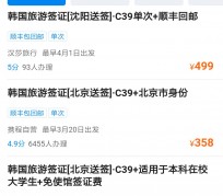 贵港上海商务伴游 果断收藏｜携程上那些即省时间、又省钱的旅行小窍门