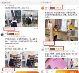贵港怎么做淘宝买家秀模特兼职知乎(58同城买家秀雇用的模特是实的吗)