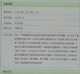 贵港三亚市伴游网雇用(三亚市伴游网雇用网)