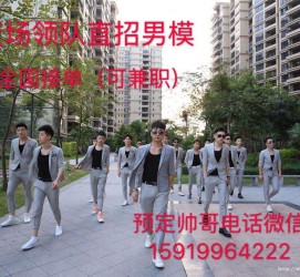贵港关于12020年同城雇用男商务伴游的信息