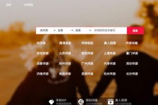 贵港商务伴游怎么找？ 大数据企业信用平台。