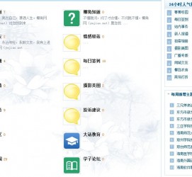 贵港旅游交友伴游网雇用娱乐人员(旅游交友伴游网雇用娱乐人员可信吗)