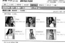 贵港私人伴游是什么 起底“伴游”内幕：白天陪玩 晚上陪睡