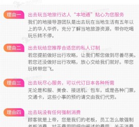 贵港中国留学生伴游(留学生配学伴)