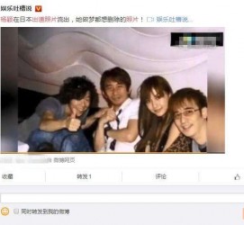 贵港中国富豪砸万万要杨颖伴游未果(杨颖 富豪)