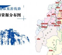 贵港旅游线路(旅游线路名称)