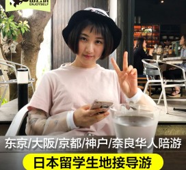 贵港私人伴游是什么 晚上陪睡，白天陪玩”！私人伴游背后交易曝光！大学生是主力军