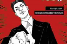 贵港兼职雇用胖模特(雇用微胖模特)