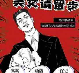 贵港兼职雇用胖模特(雇用微胖模特)