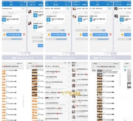 贵港微信兼职模特怎么面试(女模特雇用微信)