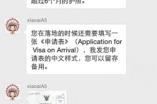 贵港国外伴游软件进中国的(国内高端伴游哪个app好)