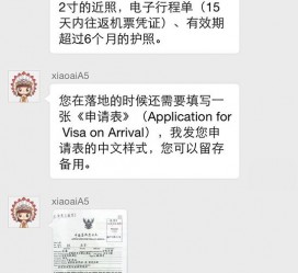 贵港国外伴游软件进中国的(国内高端伴游哪个app好)