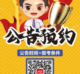 贵港九江伴游雇用预约(伴游雇用信息)