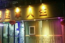 贵港卢湾区伴游女雇用(上海夜场雇用兼职模特)