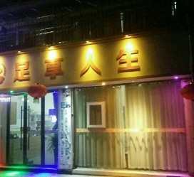 贵港卢湾区伴游女雇用(上海夜场雇用兼职模特)