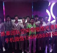 贵港商务伴游外围男雇用(上海商务模特伴游雇用)