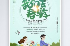 贵港亲子旅游(亲子旅游团)