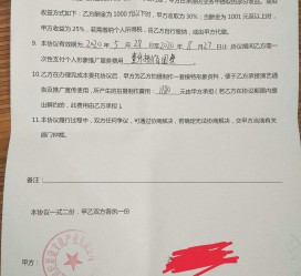 贵港关于模特兼职能否会要求签合同的信息