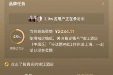 贵港上海伴游雇用外围伴游雇用(上海雇用高端伴游一天20万)