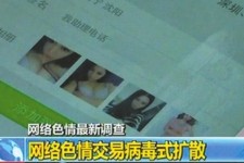 贵港上海伴游 伴游女郎白天陪玩晚上陪睡 网络跑火日薪过万(图)