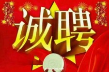 贵港关于1浙江上日结的模特兼职可信吗的信息