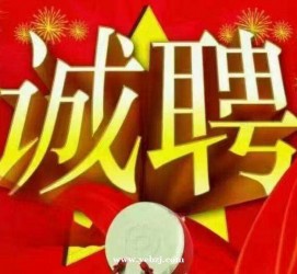 贵港关于1浙江上日结的模特兼职可信吗的信息