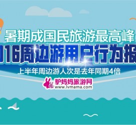 贵港周边游(周边游哪里有免费好玩的地方)