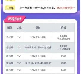 贵港安徽伴游雇用驾驶员(旅游车驾驶员雇用信息)