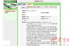 贵港上海雇用男女公关伴游(上海雇用男女公关伴游师傅)