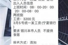 贵港银川兼职伴游(银川哪里有学生兼职)