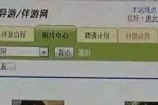 贵港海南男伴游雇用(商务伴游雇用)
