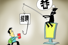 贵港北京伴游招聘 58同城等网站上的招聘陷阱：超五千人曾被骗，涉案近亿元