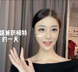 贵港兼职拍摄模特**(兼职拍摄模特几钱)