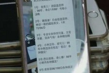 贵港上海私家男伴游雇用(上海男伴游雇用日结一万)
