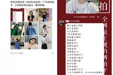 贵港网拍模特兼职详细流程(网拍模特平台兼职赚钱吗)