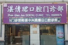 贵港东莞护士兼职伴游(东莞护士兼职伴游工资)