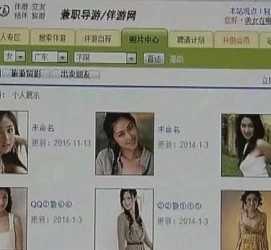 贵港广东伴游女比来新雇用(广州私家助理伴游雇用)