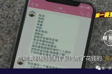 贵港网上雇用兼职模特是正规的吗(网上雇用兼职模特是正规的吗长沙)