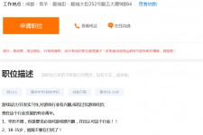 贵港关于赶集网雇用商务伴游的信息