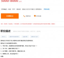 贵港关于赶集网雇用商务伴游的信息