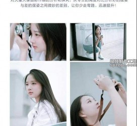 贵港兼职收集模特摆拍是什么鬼(网上雇用兼职摄影模特是不是实的)